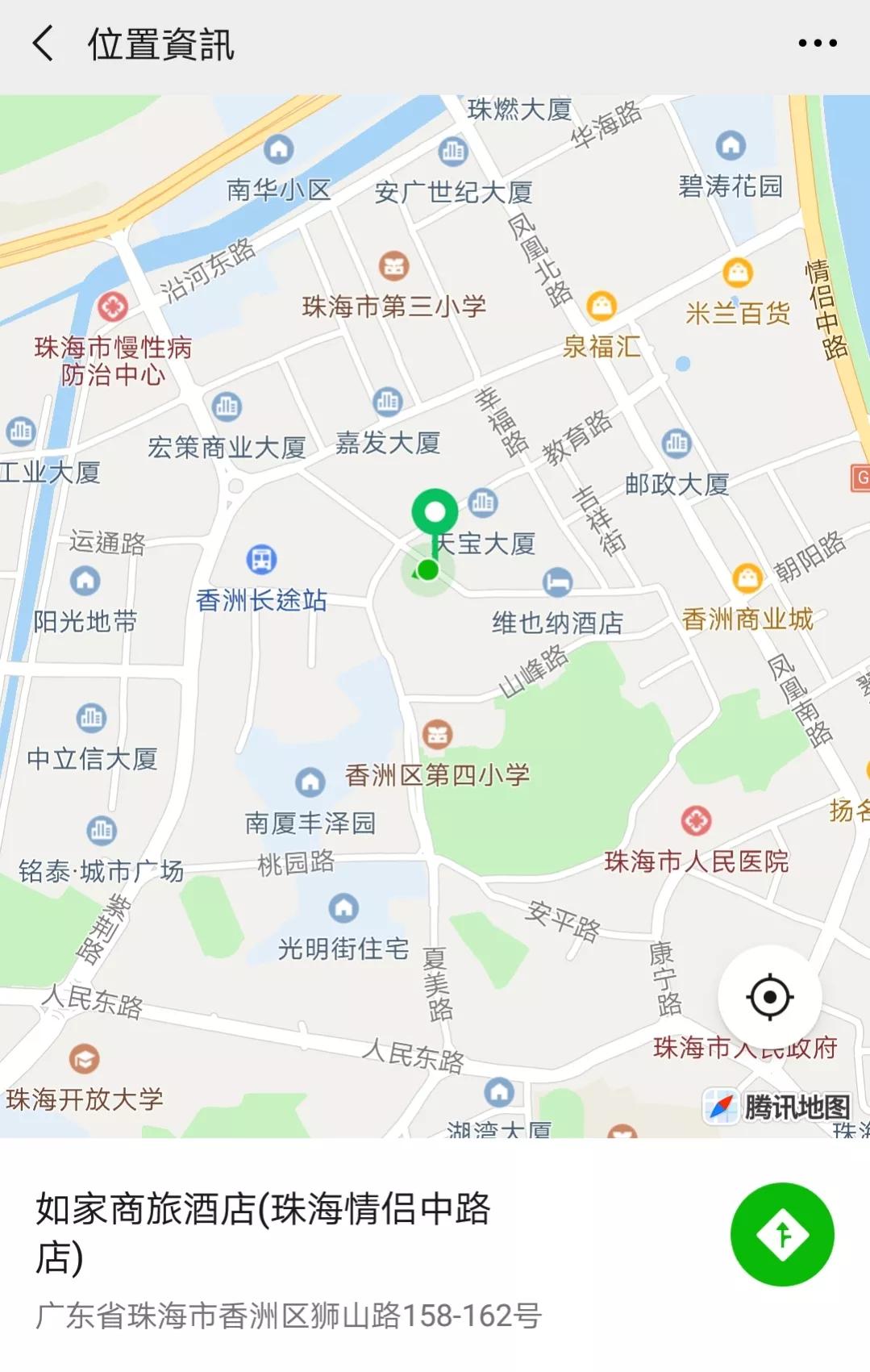 珠海如家快捷酒店,珠海7天连锁酒店价格表