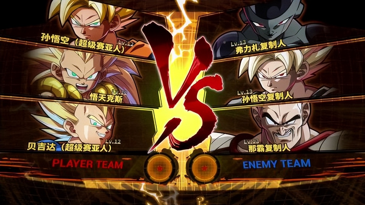 龙珠斗士z怎么使用100倍龟派气功,龙珠斗士z龟派气功放不出来