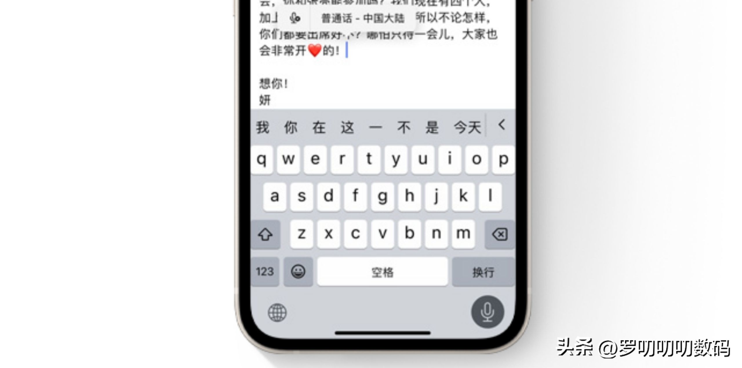 iOS16正式版新功能测评,ios16正式版新功能教程