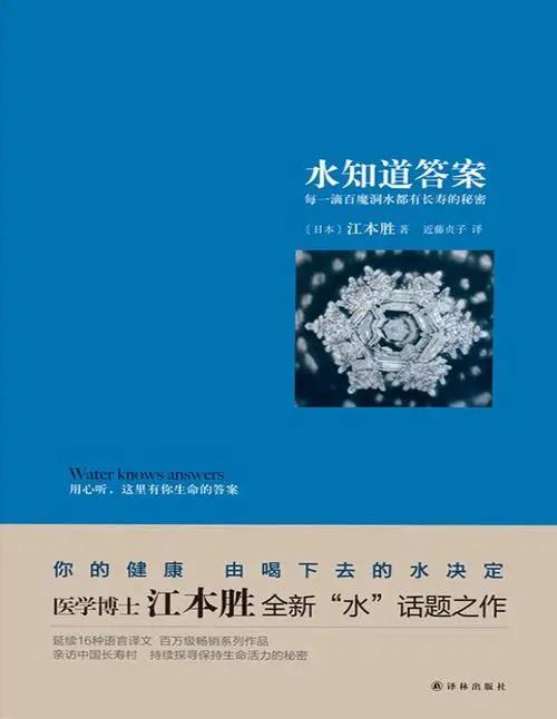 日本高科技收割机,被智商收割