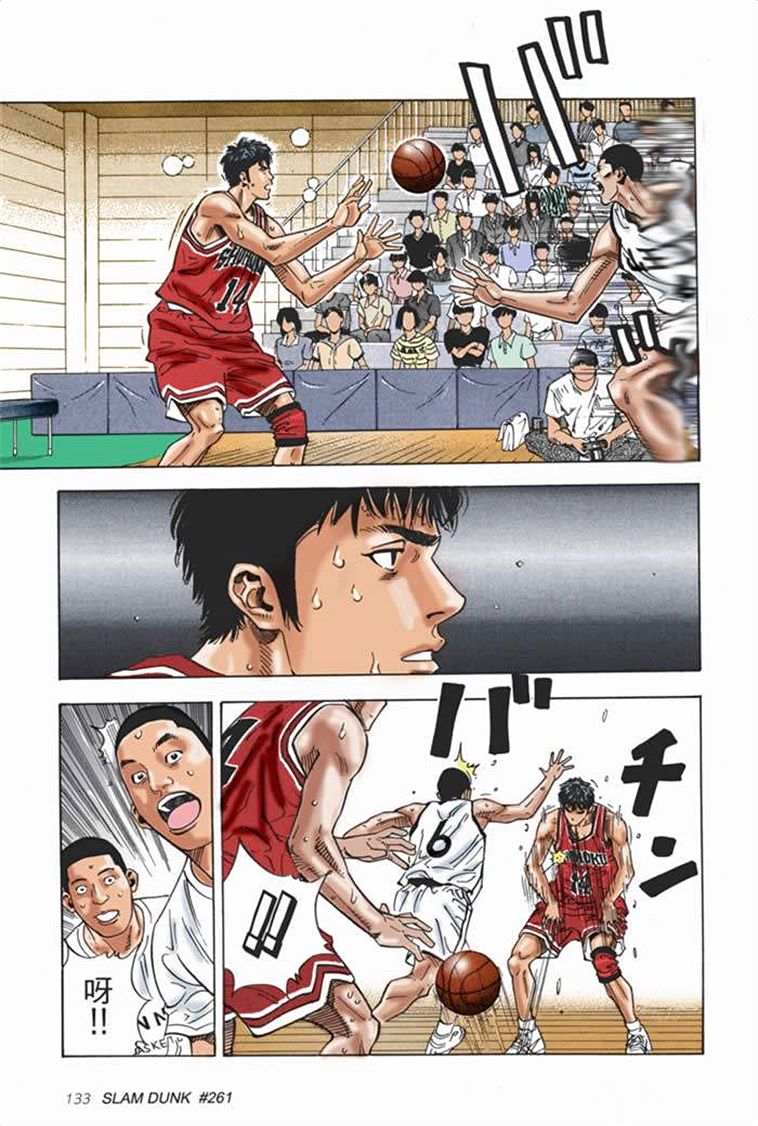 流川枫对战泽北漫画,流川vs泽北灌篮高手