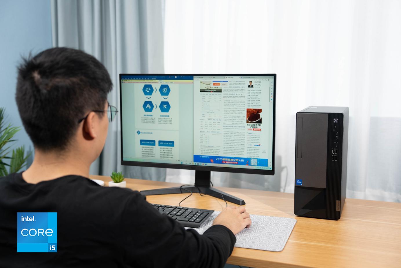 联想扬天m460-14iab,联想扬天m460功耗