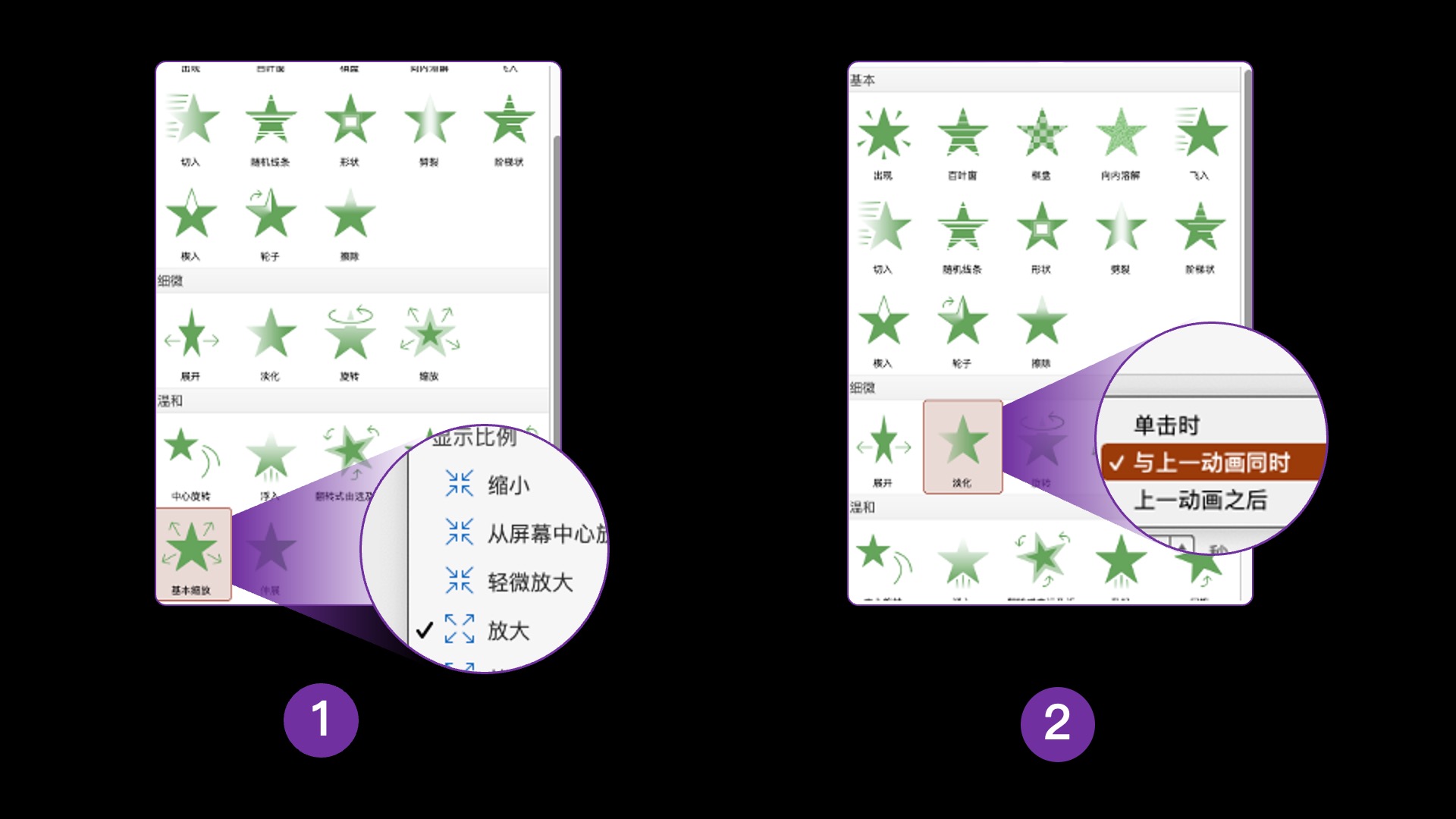 ppt10张多图排版技巧,答辩多图ppt排版