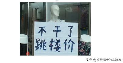 被央视曝光的致癌衣服,央视曝光致癌衣服视频