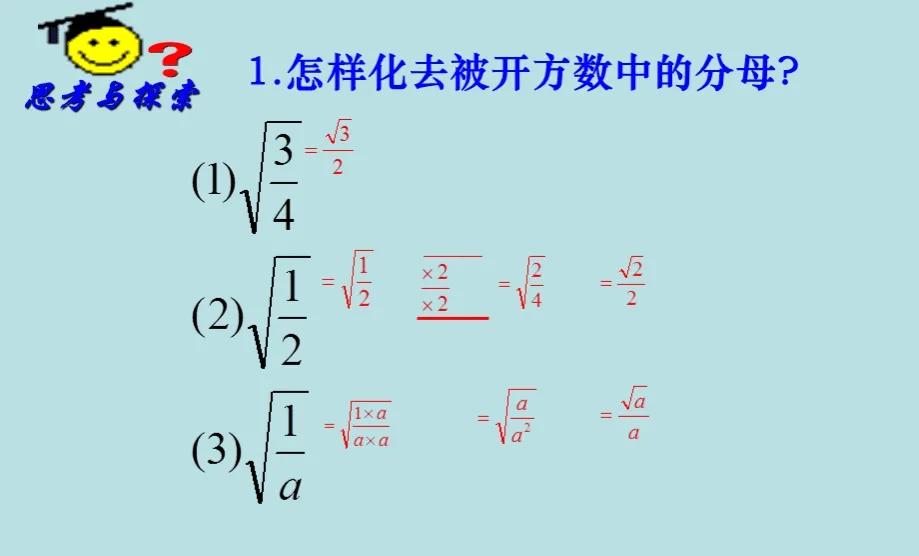 「类题通法」4.1：指数