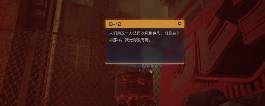 迷失真实测评,迷失麋鹿测评