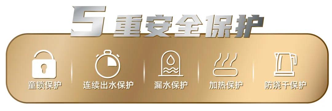 饮水净饮机前置过滤器,家用智能一体净饮机
