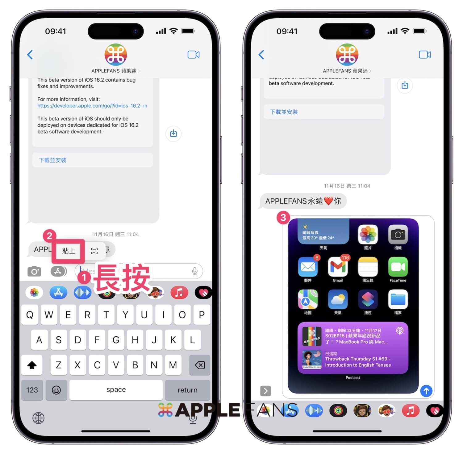 ios16新功能使用技巧,ios16最实用的功能学生党必备技能