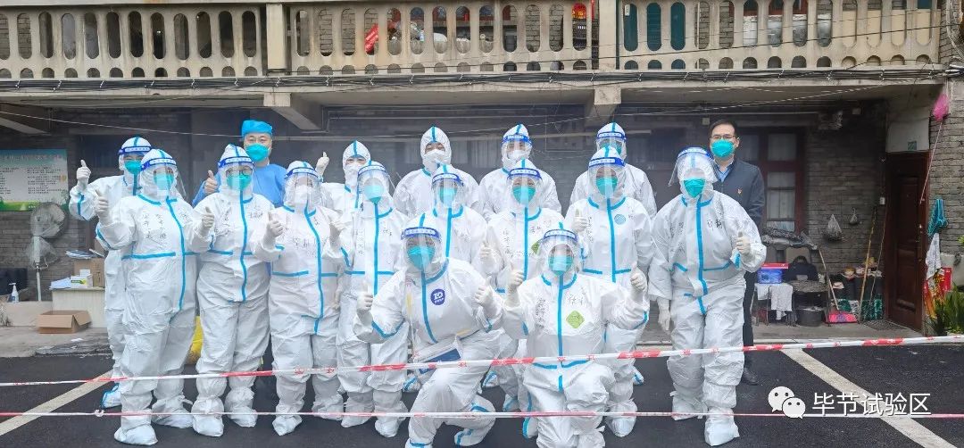 交警致敬抗疫医疗队,致敬毕节一线抗疫支援医疗队