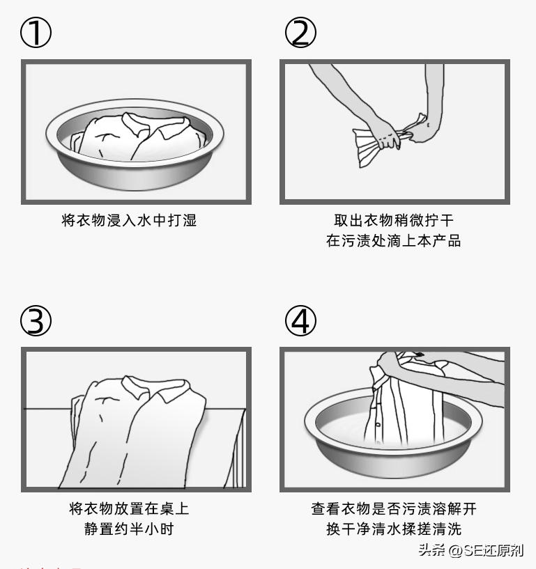 咖啡渍弄到衣服上怎么清洗,衣服上的旧咖啡渍有妙招