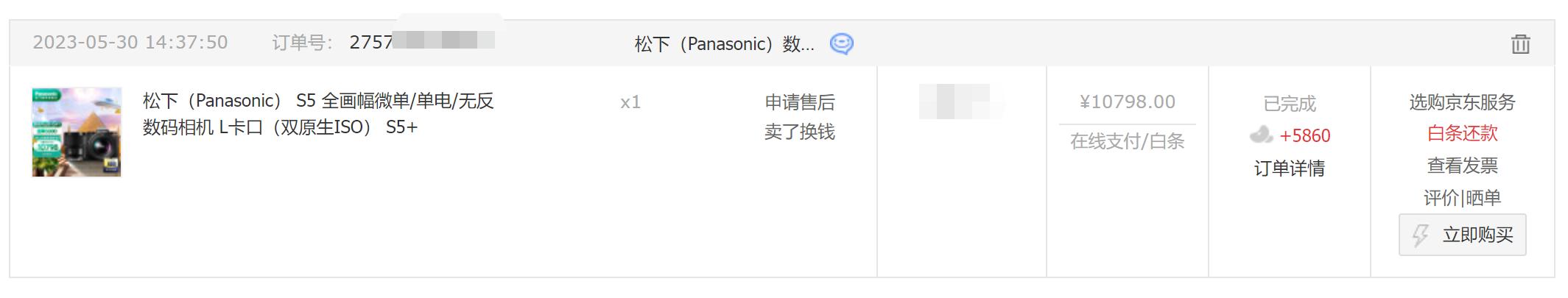 索尼a7m2现在还值得入手吗,2024年索尼a7m2还值得买吗