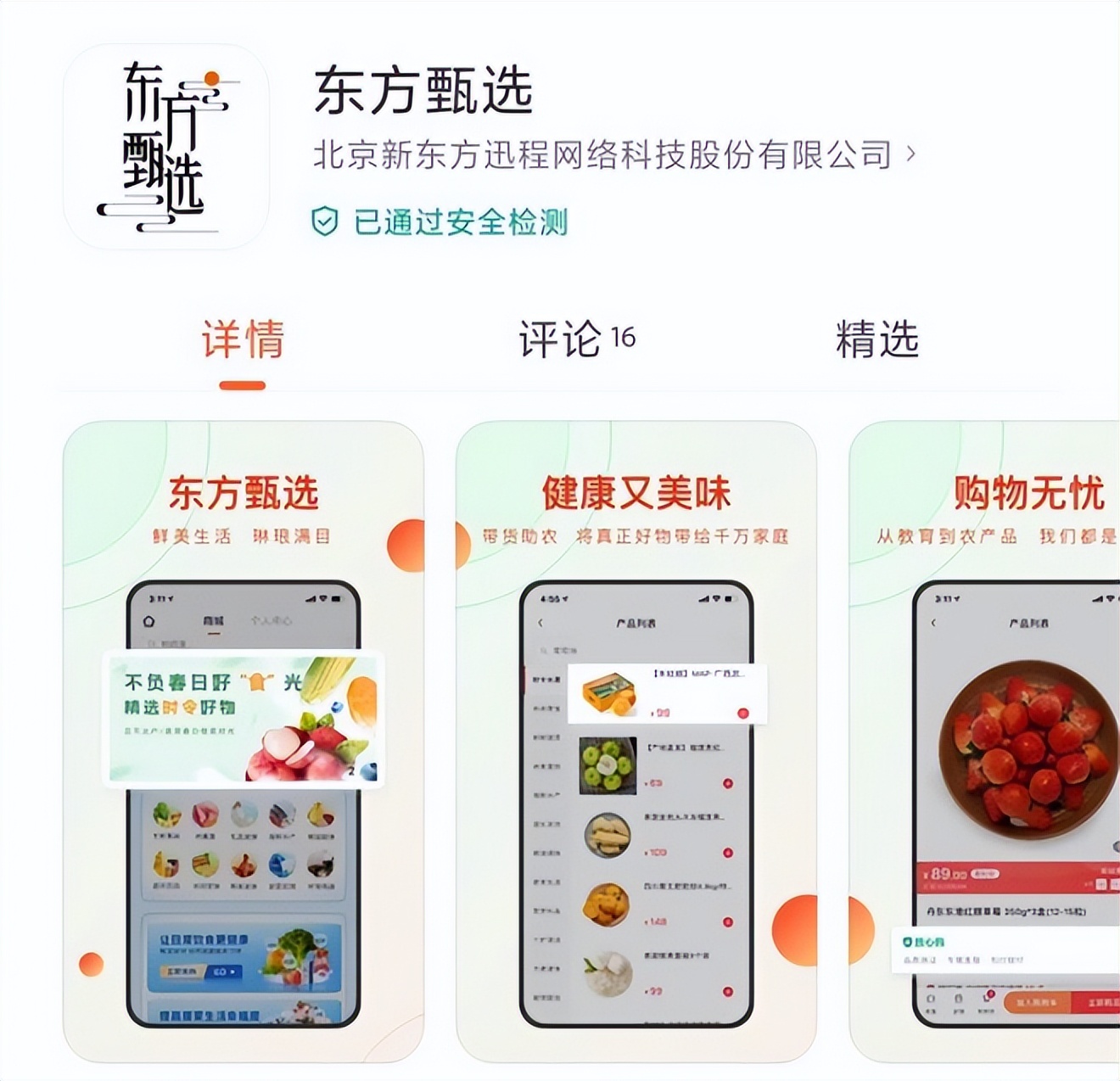 Marteker日报：,2022.8.29）