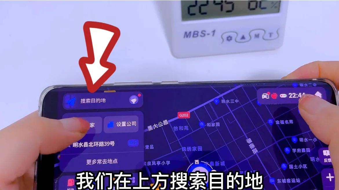 手机使用北斗导航操作步骤,手机如何用北斗导航