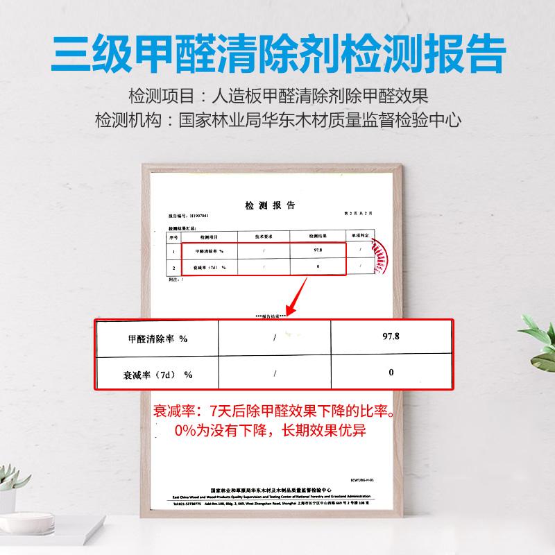 e1级环保免漆生态板如何除甲醛,定制环保生态板衣柜有甲醛吗