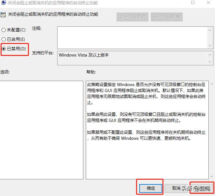 电脑不能快速关机怎么回事,电脑点关机键没反应不能关机