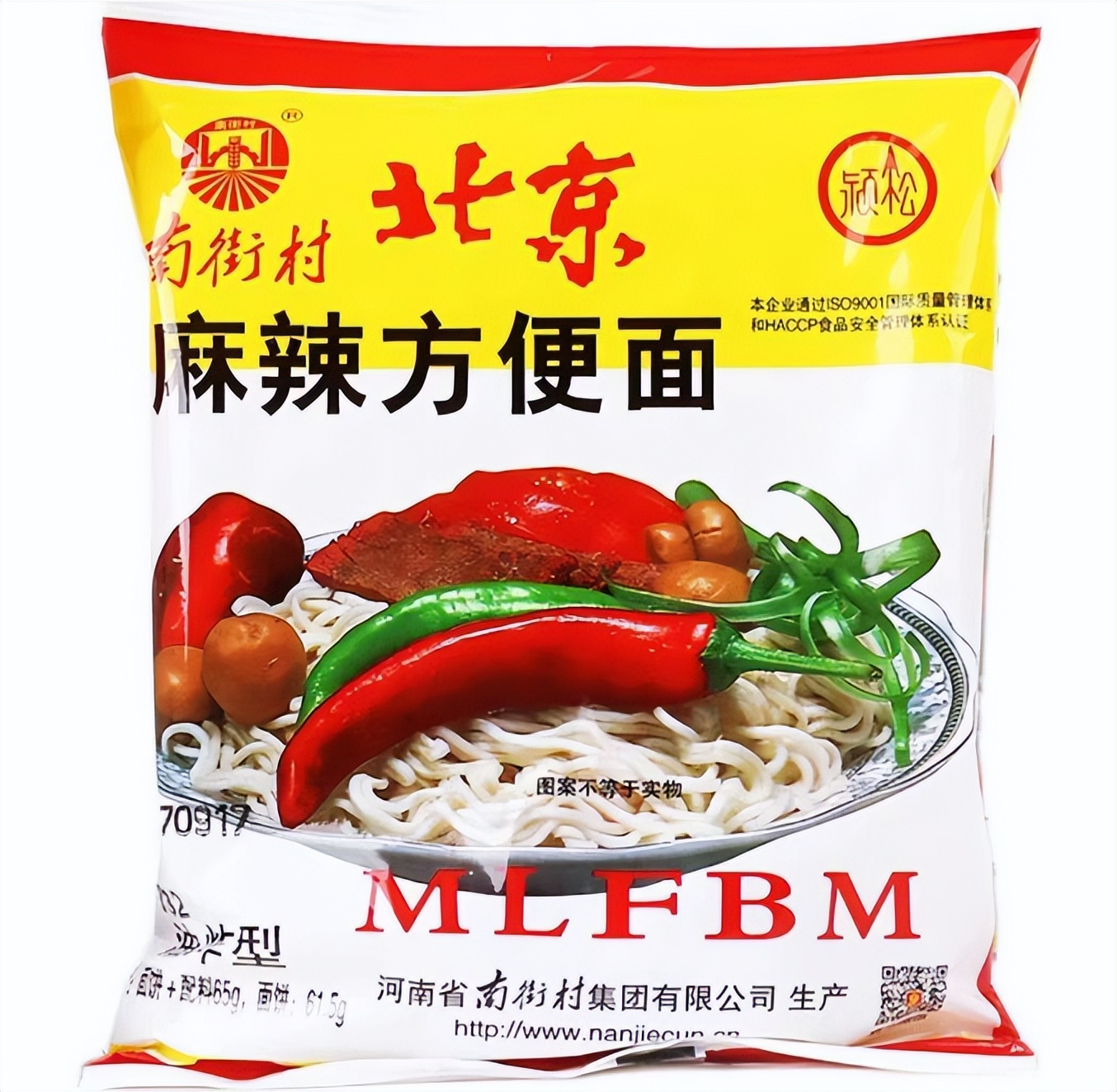 中国南街村第一村,中国的南街村到底有多好啊