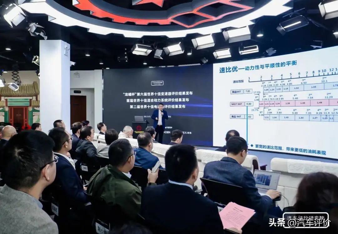 名爵mg7变速器9at,上汽名爵mg7用的9at