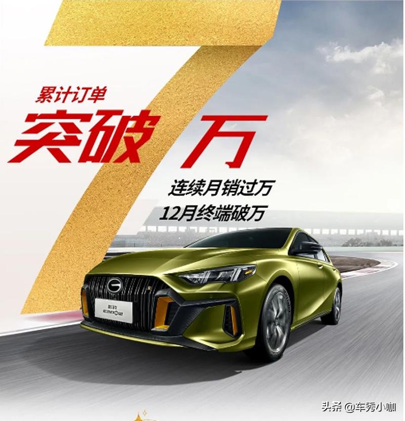 广汽传祺3月销量大增,广汽传祺全年销量榜最新