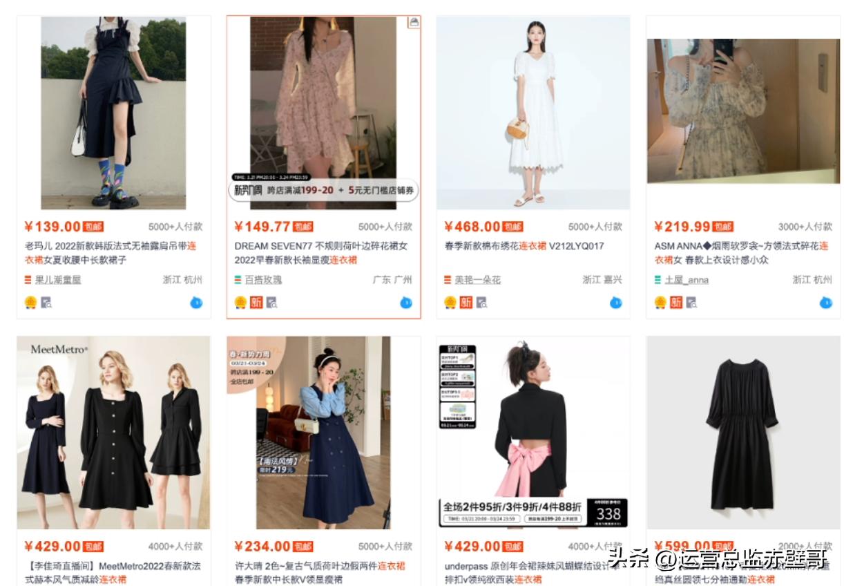 淘宝选品测款详细流程,淘宝新手选品的思路和方法