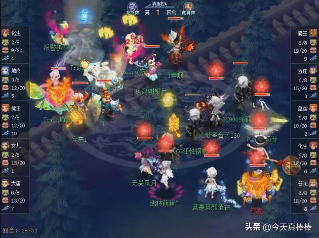 梦幻西游十大最强暴力对决,梦幻西游2008年pk赛