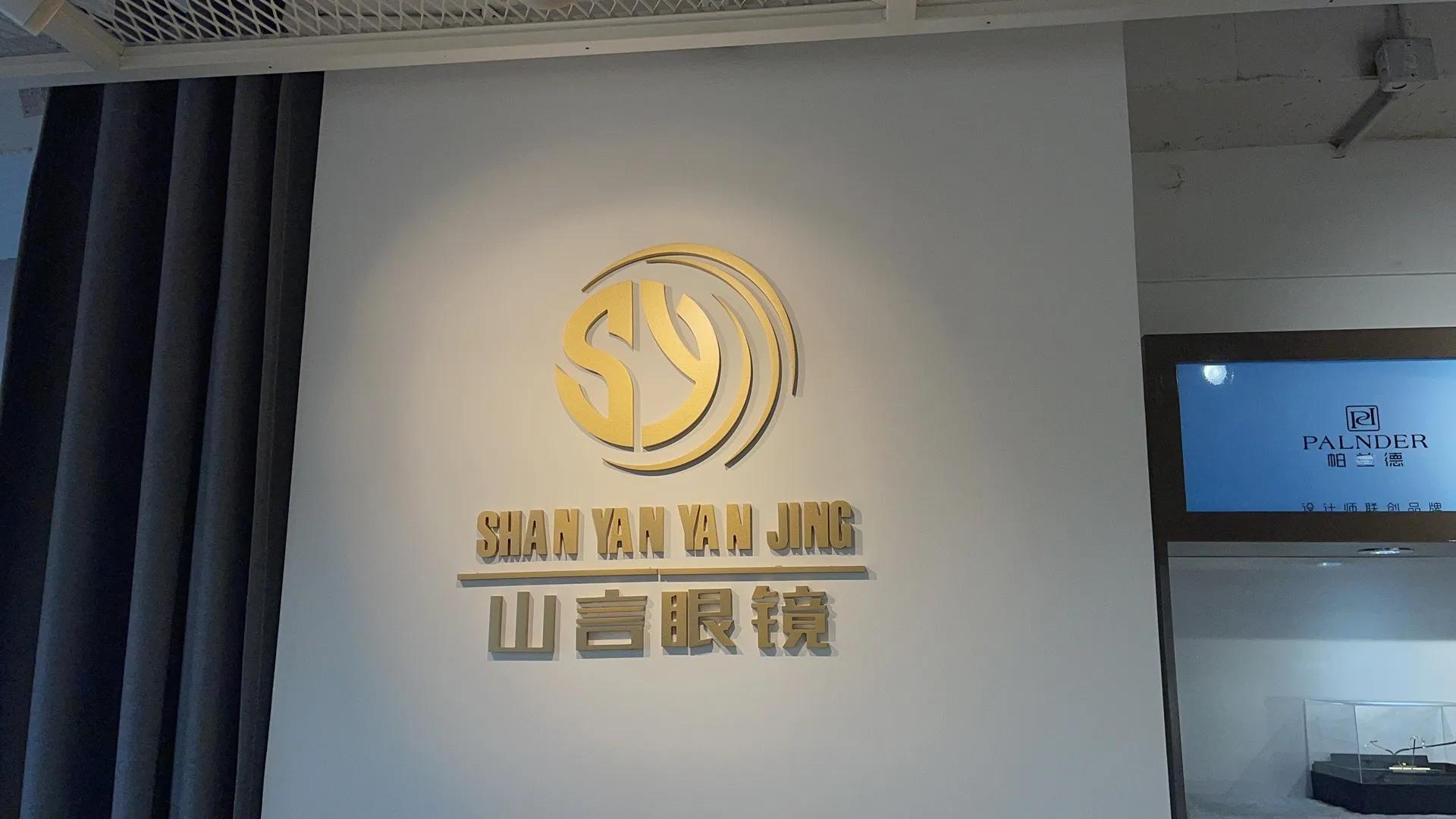 上海眼镜店最好的是哪家,上海眼镜店展柜哪家好