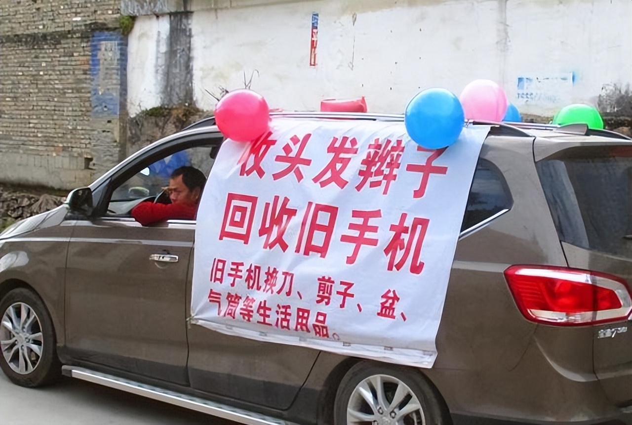 农村冷门暴利回收行业,在农村回收什么加工赚钱