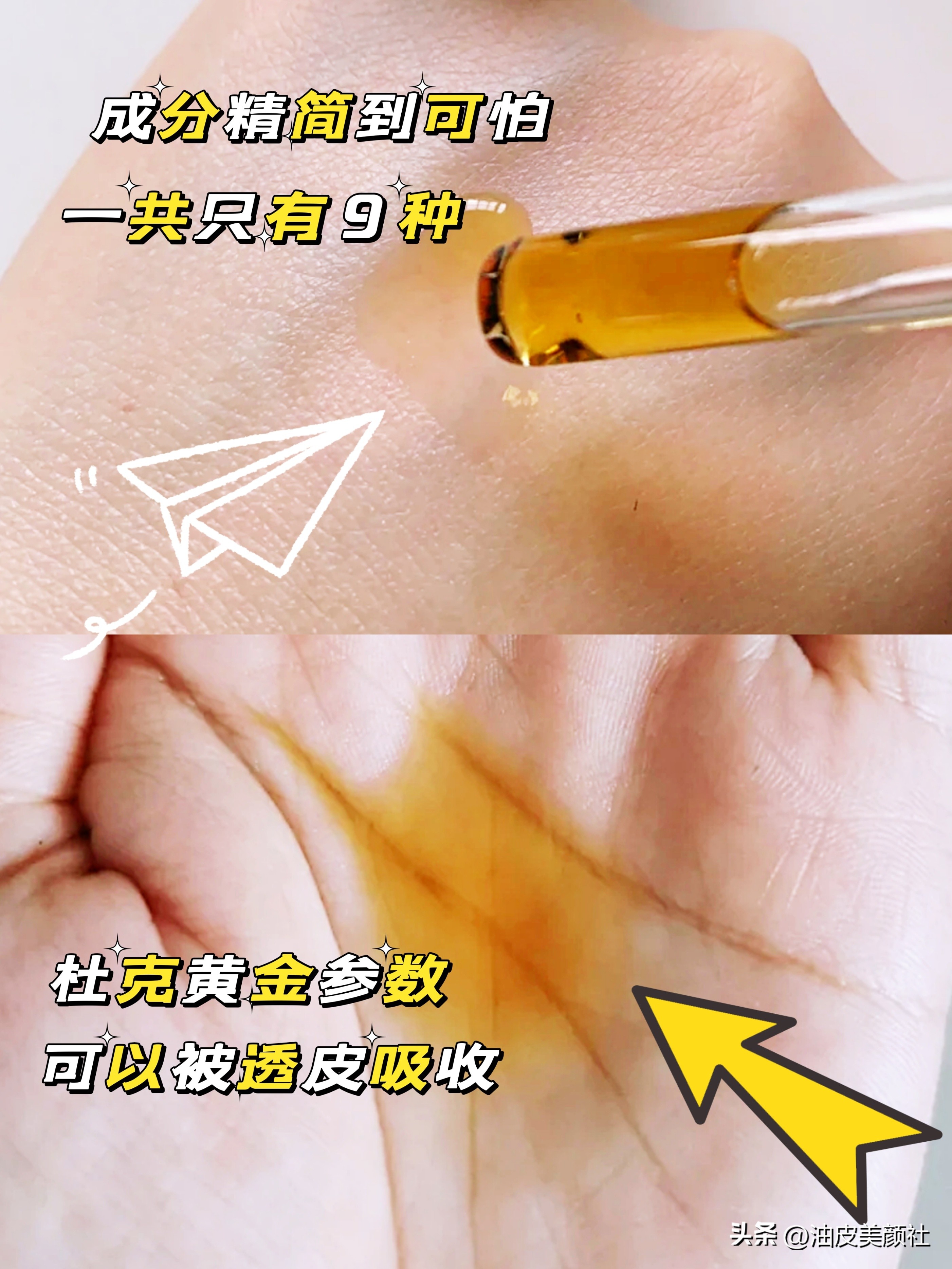 修丽可ce抗氧精华使用方法 (修丽可ce抗氧化精华会反黑吗)