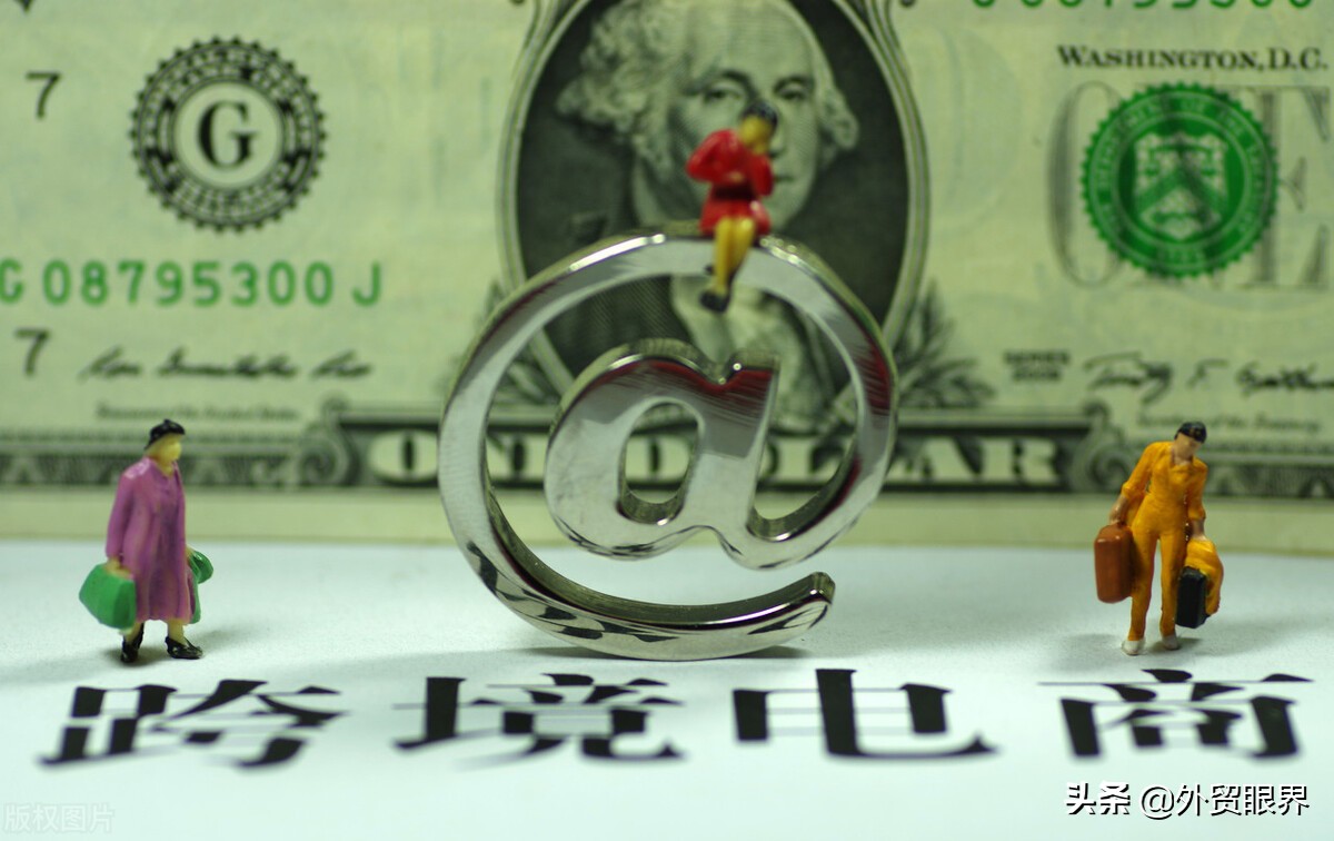 跨境电商prime day 后的销量 (跨境电商国际消费)