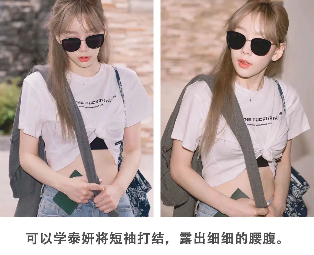 泰裤辣！小个子女生答应我，这个夏天一定要尝试甜辣风！