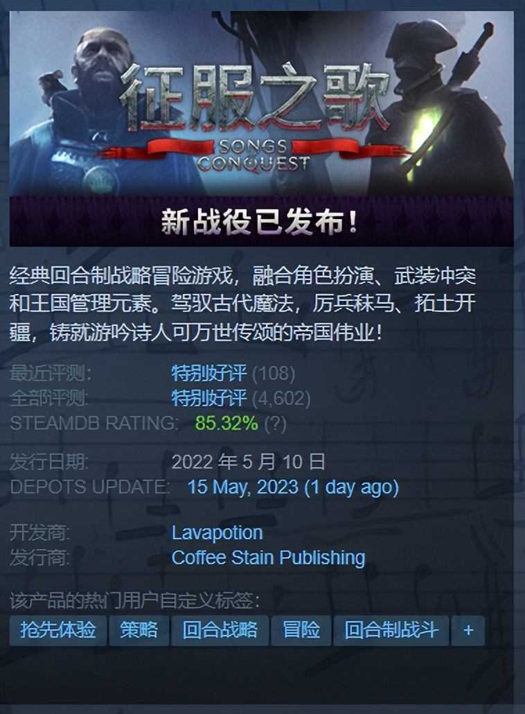 steam战地5决定版优惠码,steam每日折扣