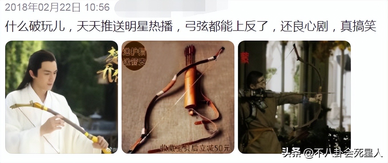 打脸的男明星,打脸娱乐圈