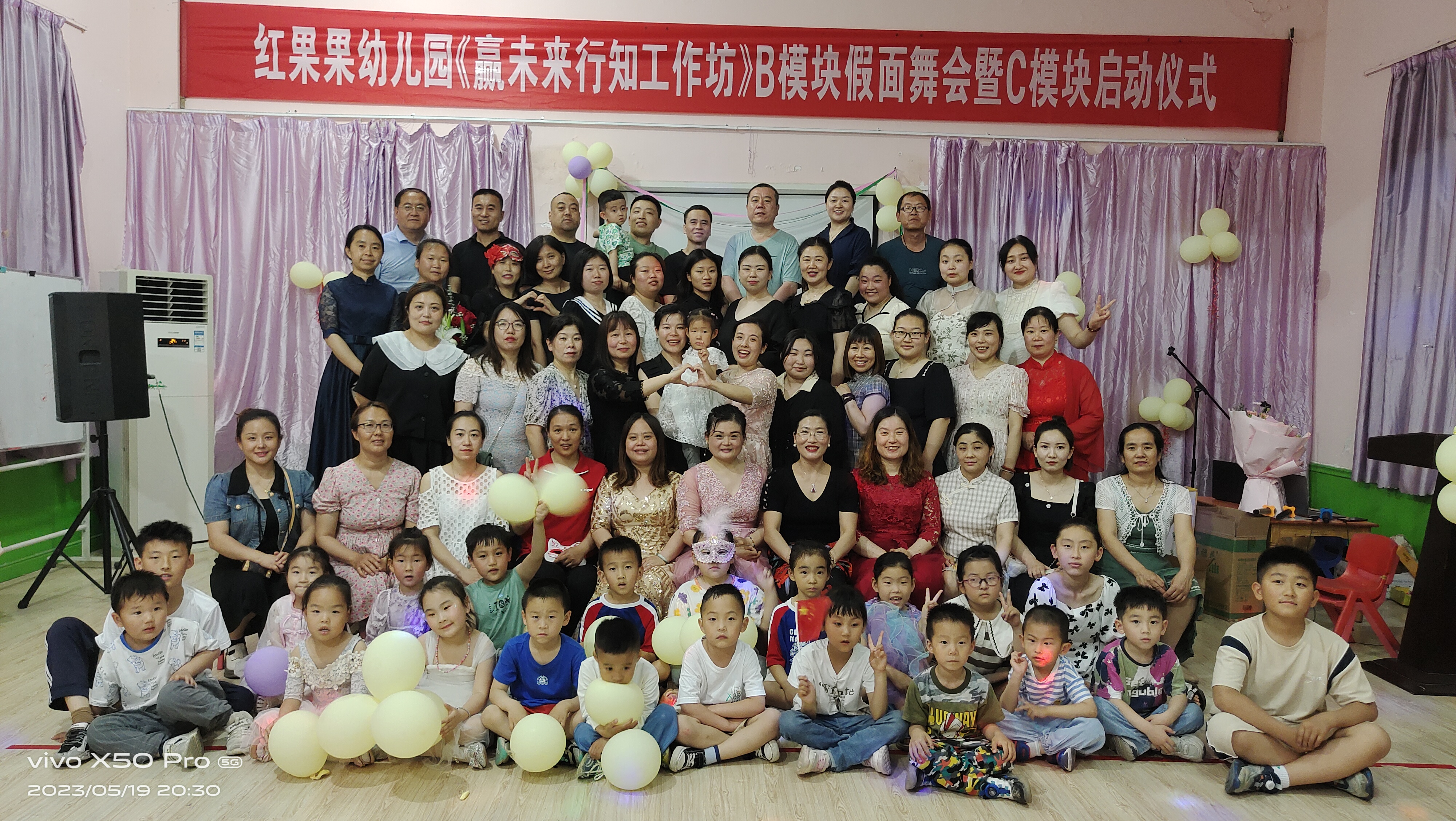 淄博昊睿教育《赢未来行知工作坊》举行结业仪式