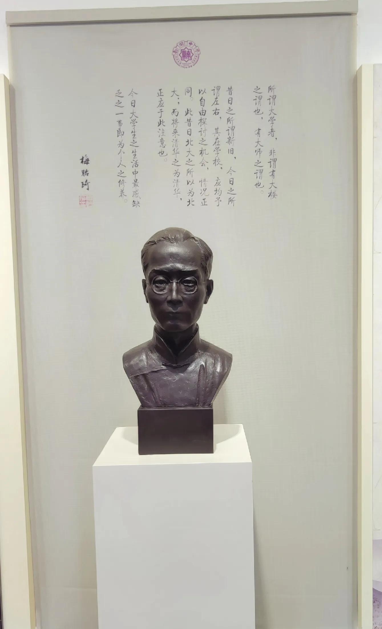 南开学校停车棚生产厂家,南开学校简介