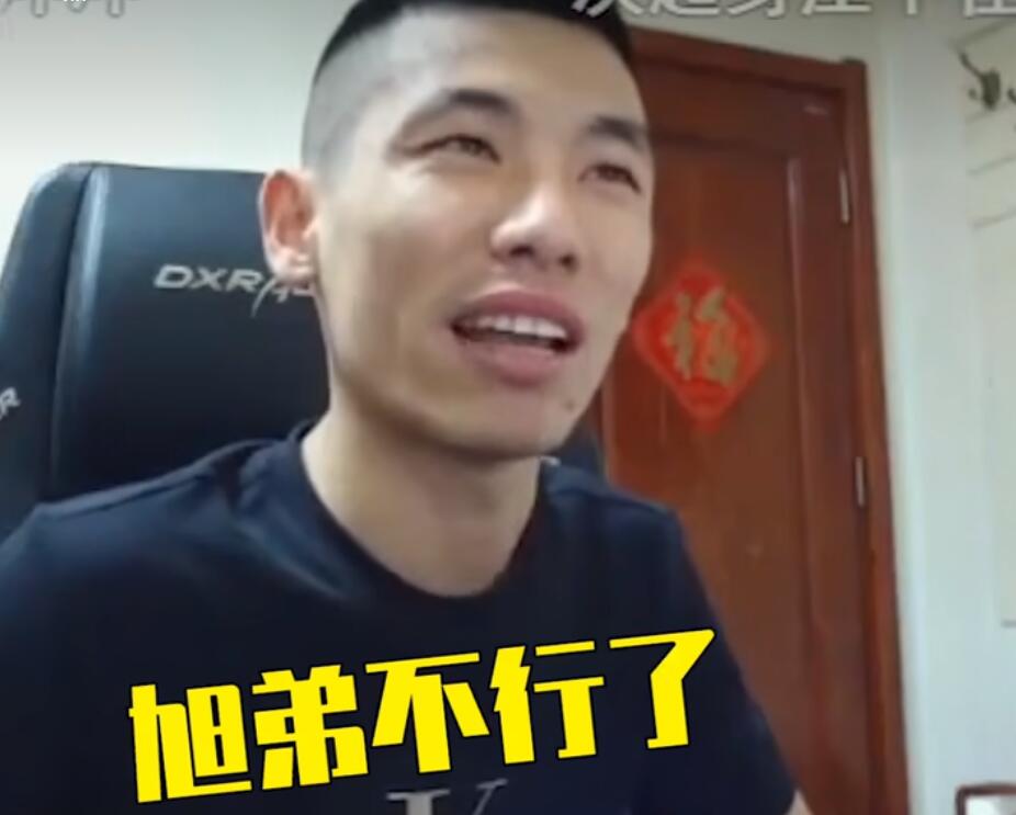 旭旭宝宝线下聚会,旭旭宝宝给粉丝买a8