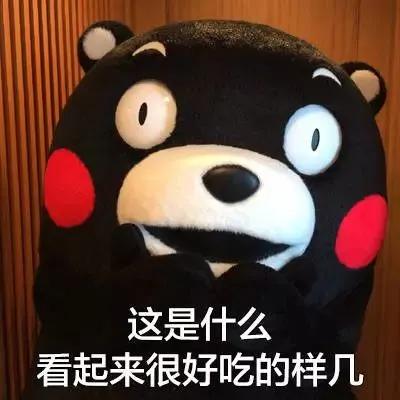 今日起开始减肥表情包,我不许你减肥表情包