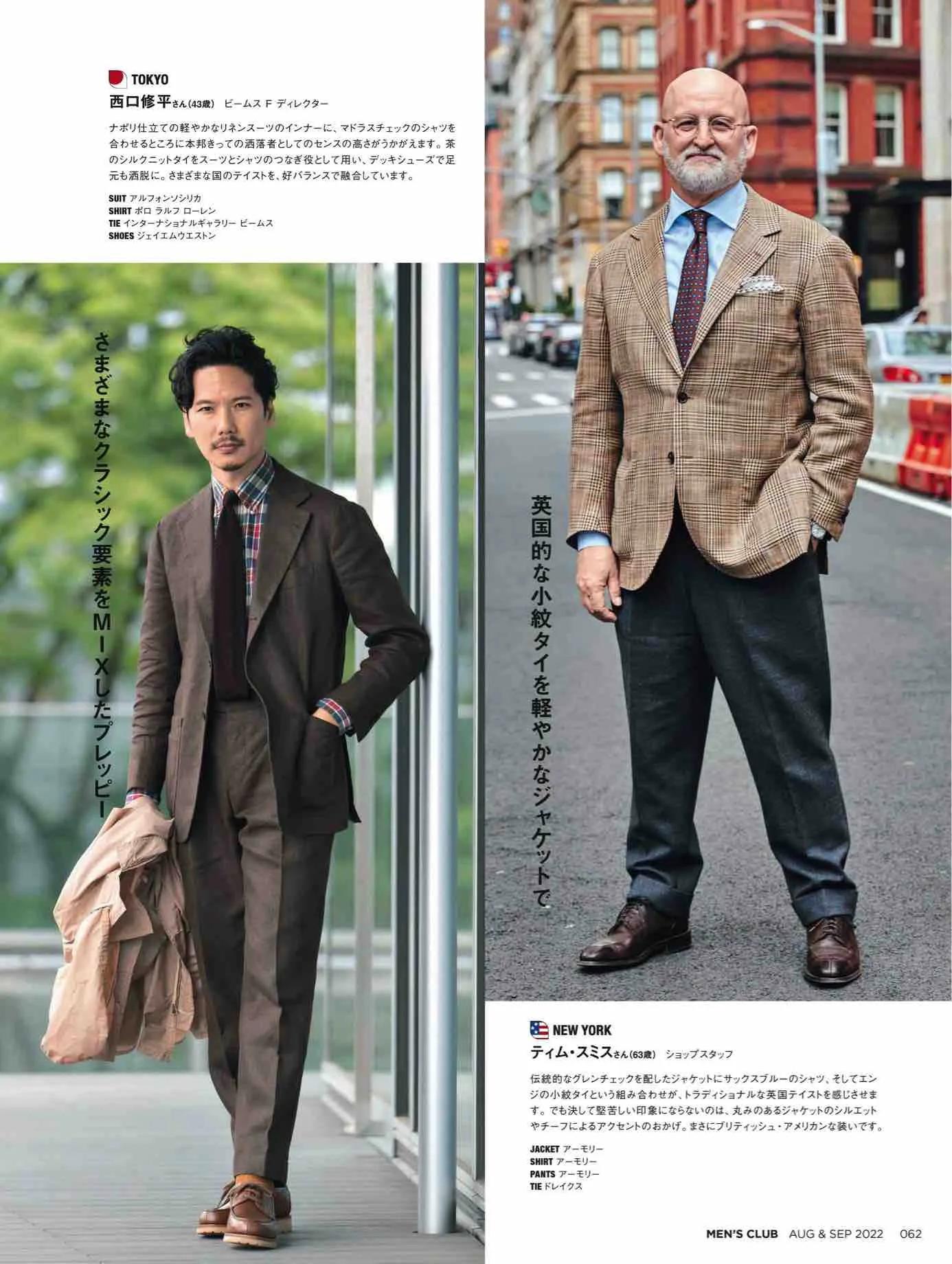 日本时尚杂志,日本时尚杂志2022四月刊