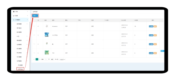 短视频社区运营技巧,短视频社区运营做什么的