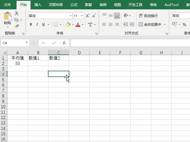 excel已知总数找出哪些数相加,excel怎么取最大6个数平均值