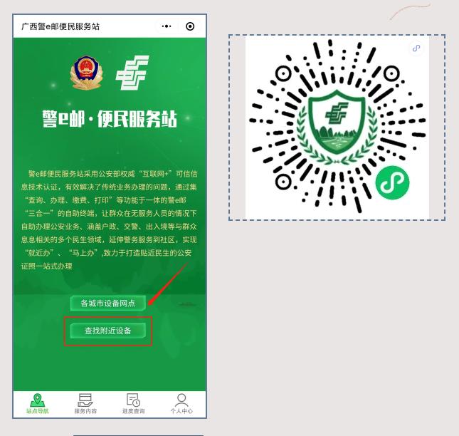 怎么开具临时身份证证明,打印临时身份证需要多长时间