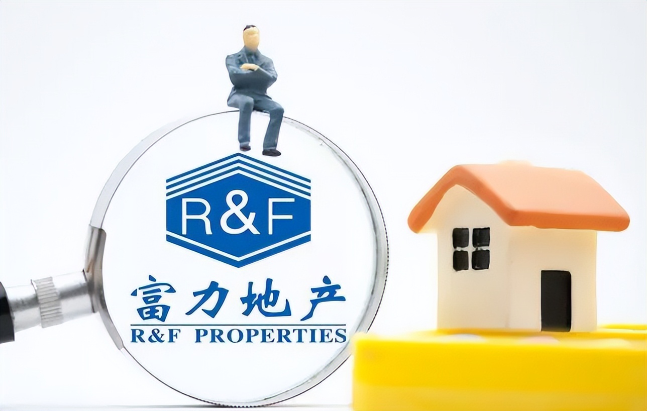 富力破产申请公告,富力破产是否追究刑事责任