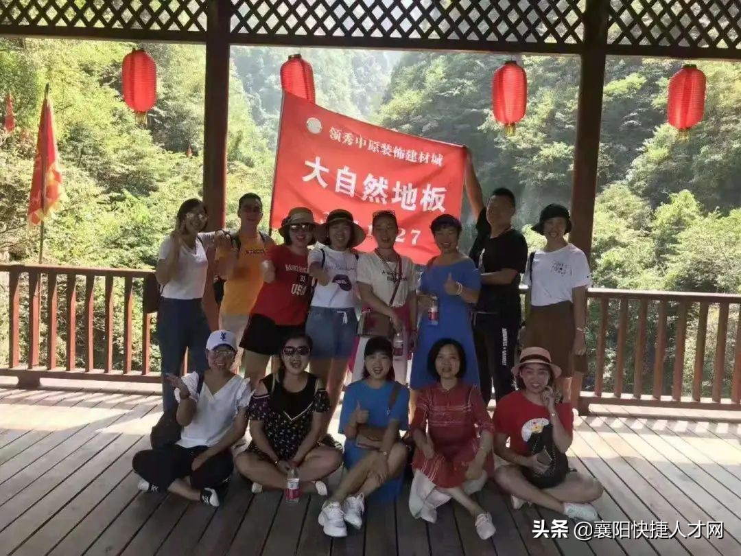 「购买社保」大自然地板诚招店面导购就近分配，别错过