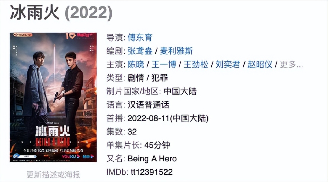 近5年播出的10部扫黑剧,《对决》垫底,《人民的名义》仅排第二