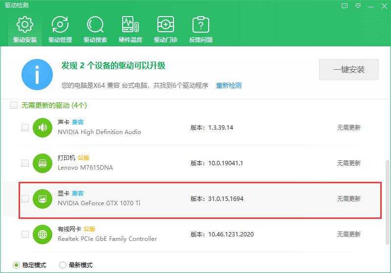 电脑画质怎么调才显得清晰,hkc2k144hz显示器画质不清晰