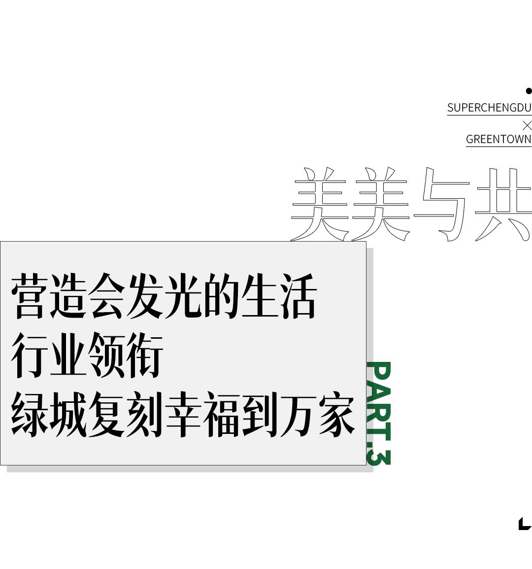 天府之南眉山楼盘,天府之南房子值得买吗