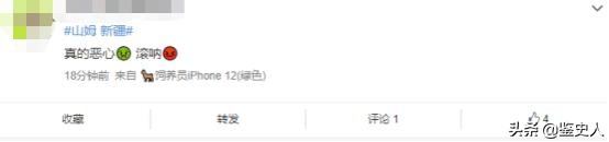 新疆回应山姆会员店下架新疆产品,山姆超市下架进口食品