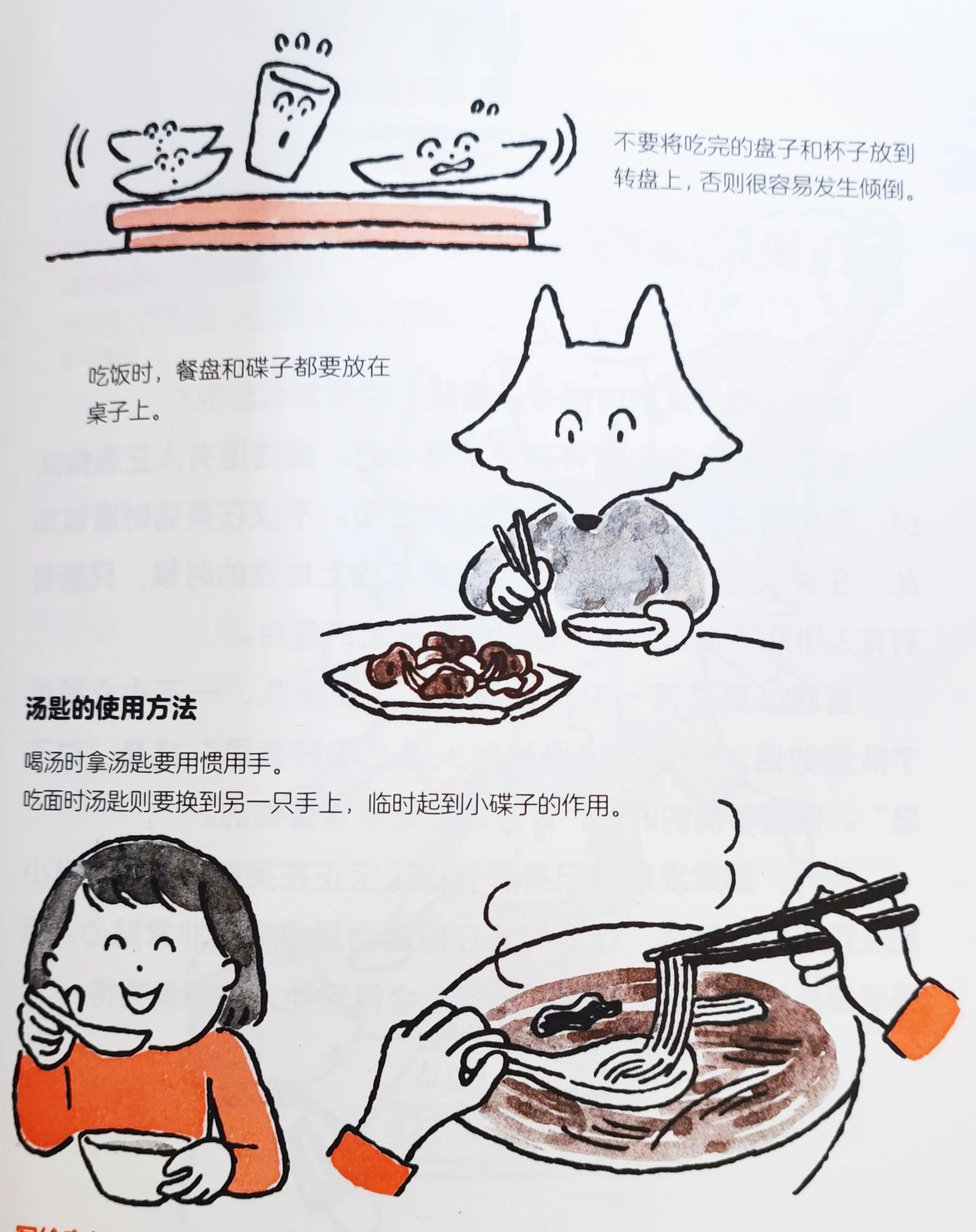 人为什么要懂礼仪,女孩子应懂的礼仪