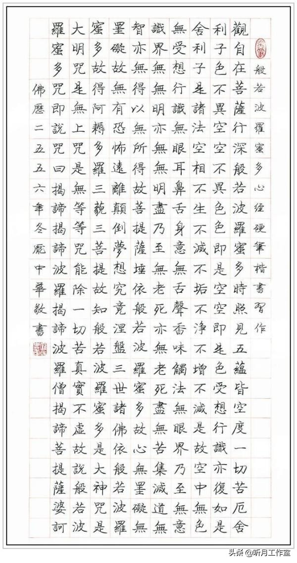 中国十大硬笔书法家作品欣赏,中华硬笔书法名家作品