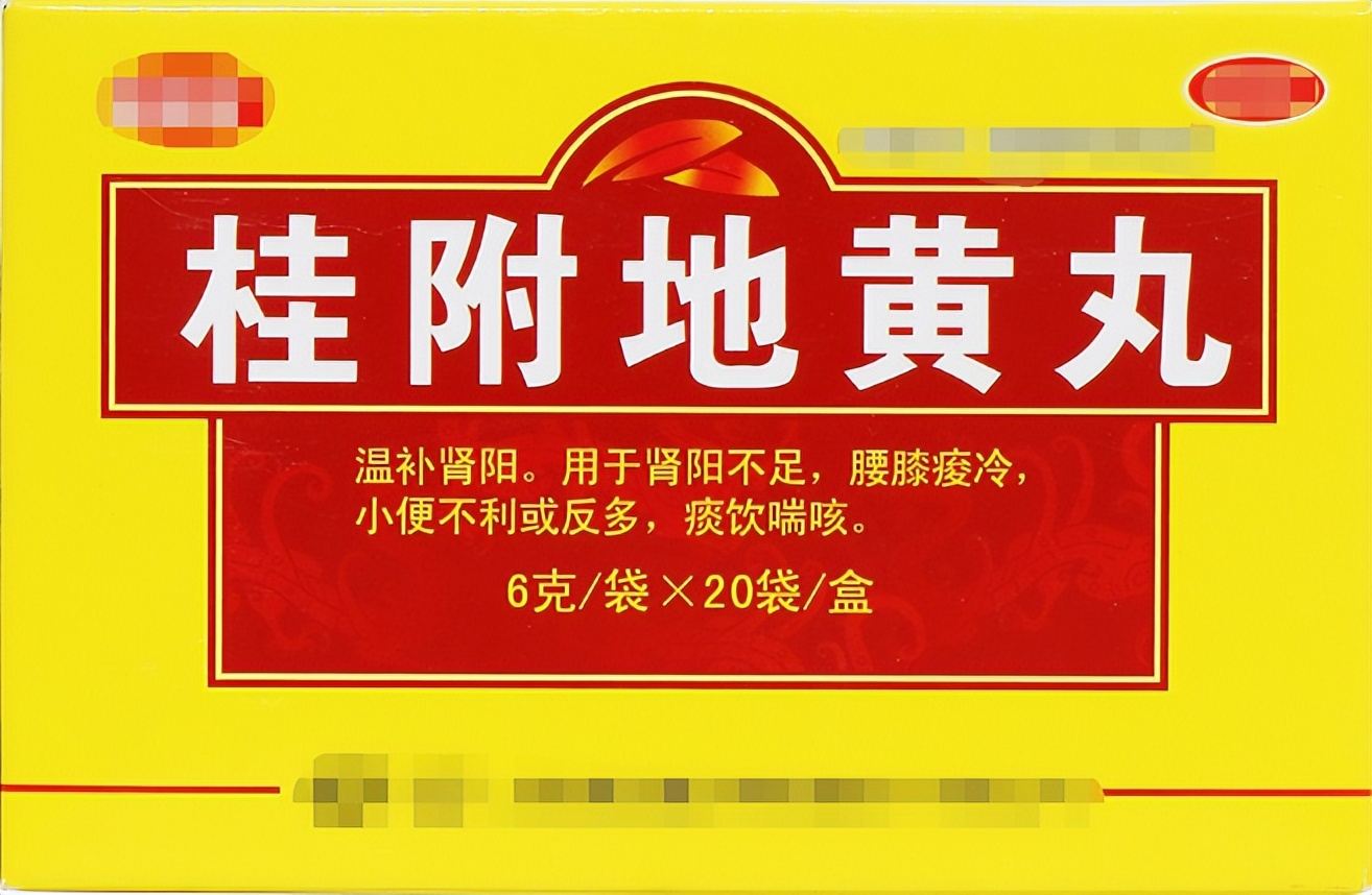 老专家谈肾虚补肾的最佳方法,老中医如何补肾固精