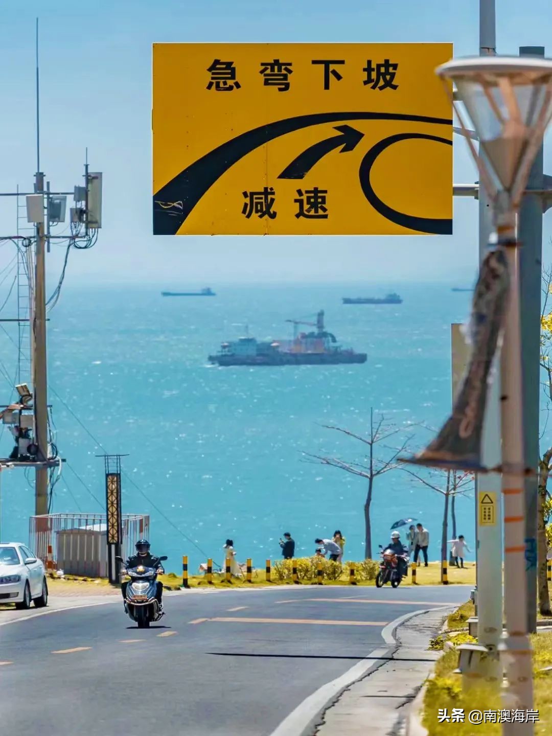 gogogo杭州,南澳岛夏日游