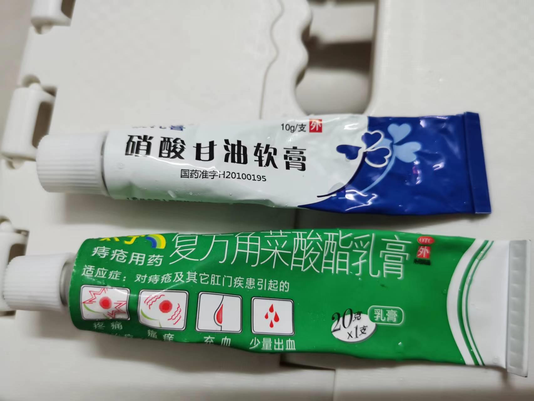 肛裂可以吃益生菌缓解吗,肛裂按哪个穴位会缓解疼